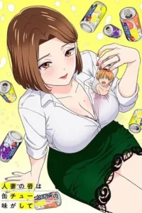18 chuhai lips canned flavor of married women season 1 , skymovieshd