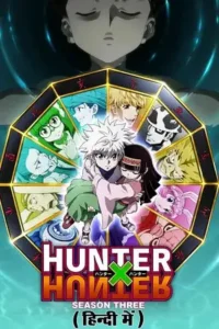 anime series hunter x hunter season 1, skymovieshd