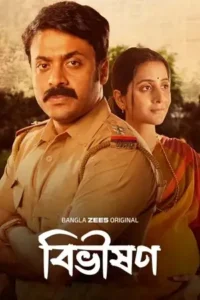 bibhishon season 1 , skymovieshd