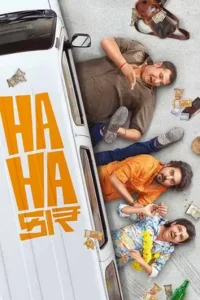 hahacar 2024 , skymovieshd