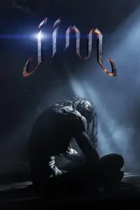 jinn 2014 , skymovieshd