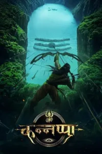 kannappa 2025 , skymovieshd