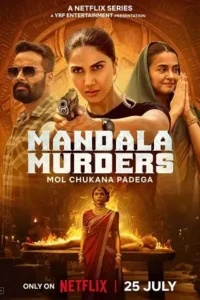 mandala murders season 1 , skymovieshd