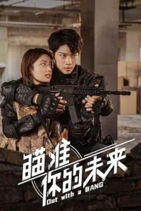 out with a bang season 1 , skymovieshd