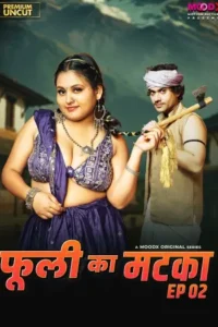 phuli ka matka 2025 , skymovieshd