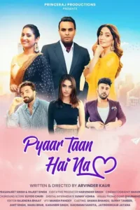 pyaar taan hai na 2025 , skymovieshd