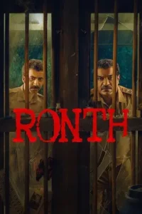 ronth 2025 , skymovieshd