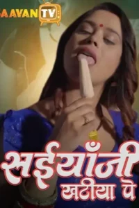 saiyaan ji khatiya pe 2025 , skymovieshd