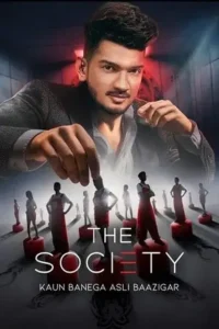 the society season 1 2025 , skymovieshd